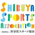 新組織の設立記念式典を開催しました