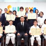 2024年度 一般財団法人渋谷区スポーツ協会 優秀競技者 表彰式を行いました