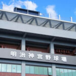 東京ヤクルトスワローズホームゲーム 区民無料招待